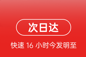 抚远机场托运航空货运 航空货运